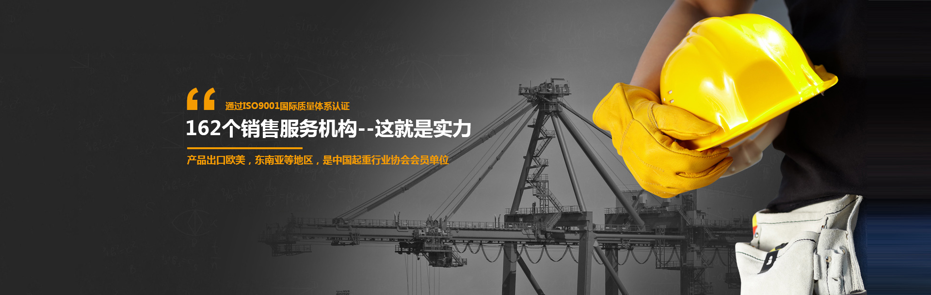 河南宅男在线视频网站重工製造有限公司