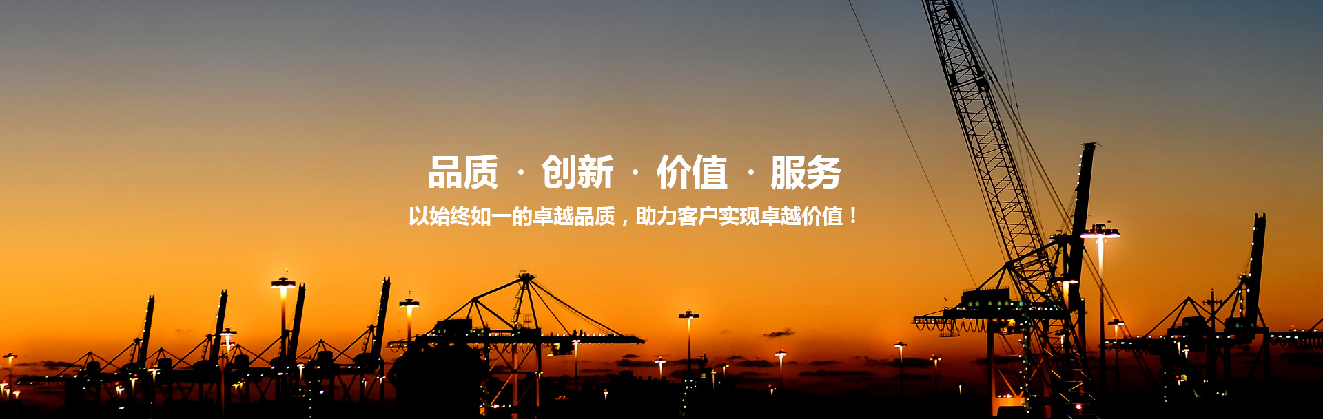 河南宅男在线视频网站重工製造有限公司